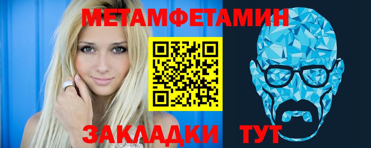 АМФЕТАМИН Premium Нурлат