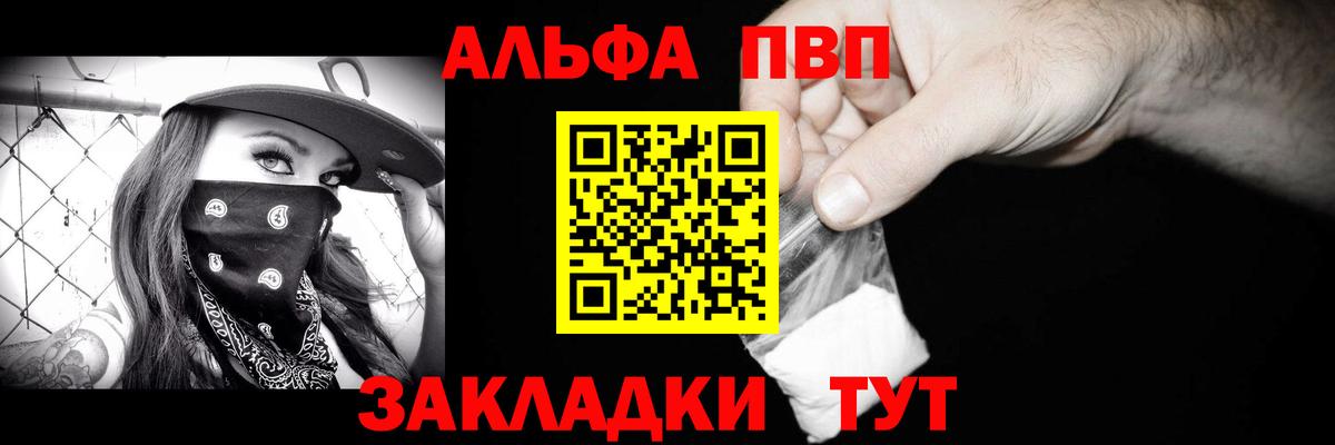 A-PVP крисы CK Нурлат