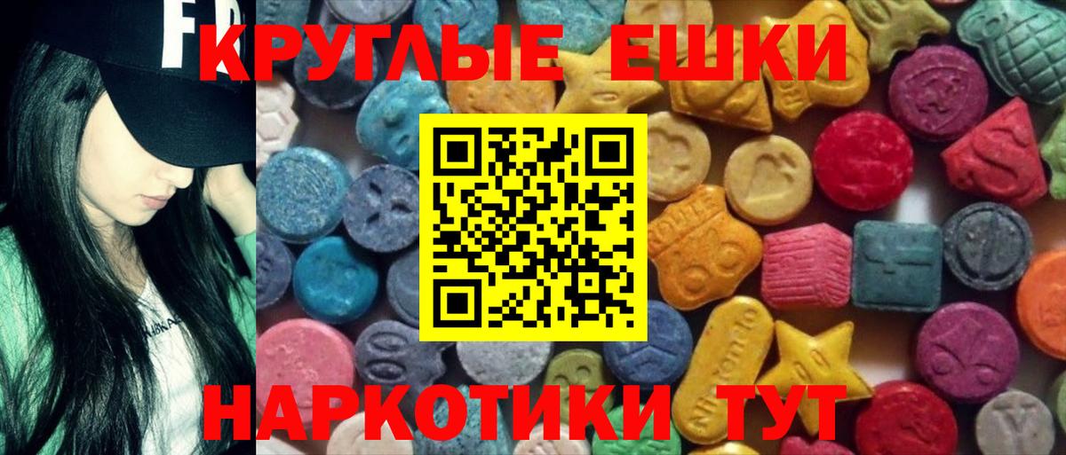 Нурлат  Каннабис  Мефедрон   COCAIN  Экстази  Вход с VPN  ГАШ 
