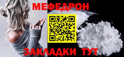 mdpv Северобайкальск