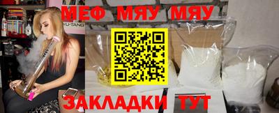 mdpv Северобайкальск