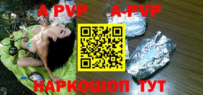 mdpv Северобайкальск