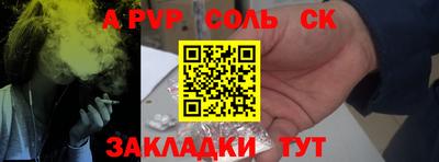 mdpv Северобайкальск