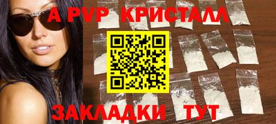 mdpv Северобайкальск