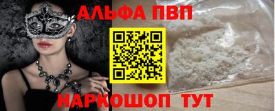 apvp Севастополь