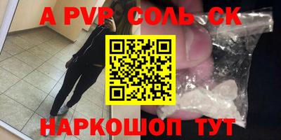apvp Севастополь