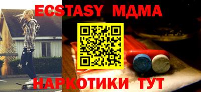 mdpv Северобайкальск