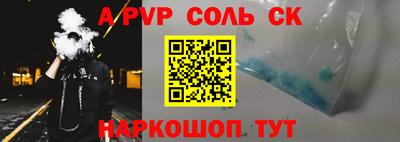 mdpv Северобайкальск
