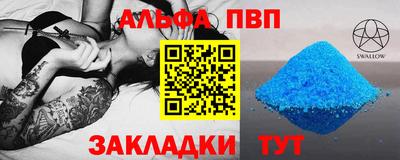 apvp Севастополь