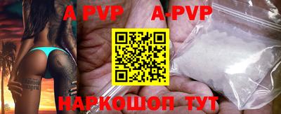 mdpv Северобайкальск