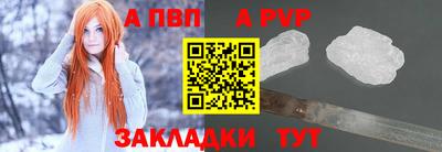 mdpv Северобайкальск