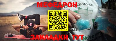 mdpv Северобайкальск