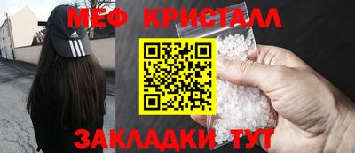 mdpv Северобайкальск