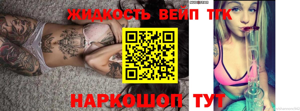 Метадон Нурлат