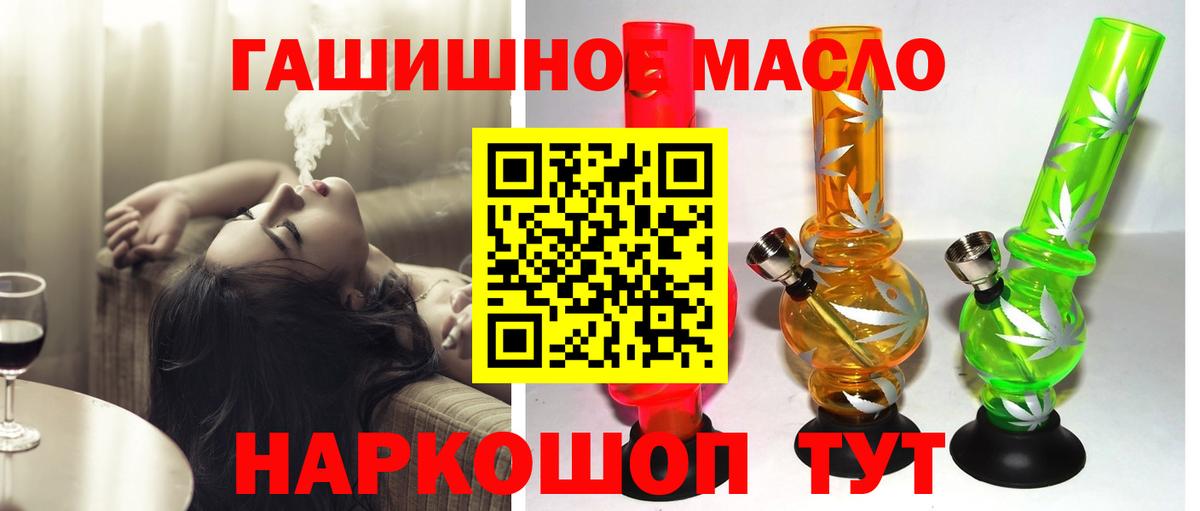 Дистиллят ТГК концентрат Нурлат