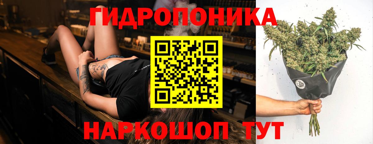 Марихуана AK-47 Нурлат
