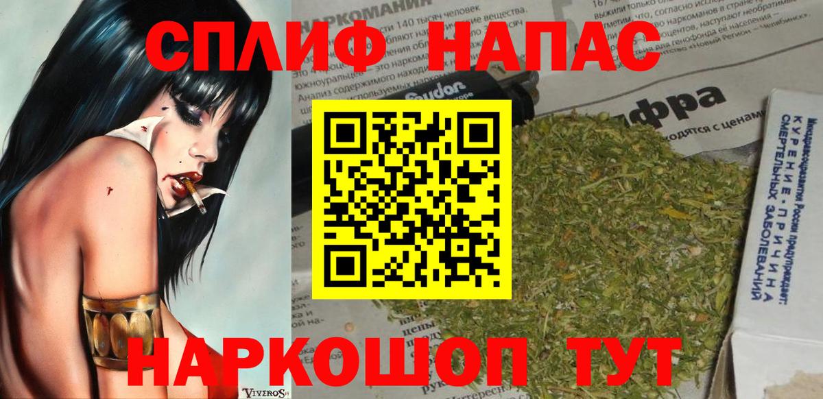 Нурлат  Шишки марихуана THC 21%  Вход с VPN  Марихуана Amnesia 